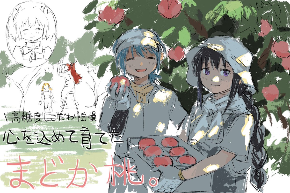 Fenegar's tweet photo. 私も気に入りの一枚再掲　ハピバまどか https://t.co/XbgV3QtCp8
