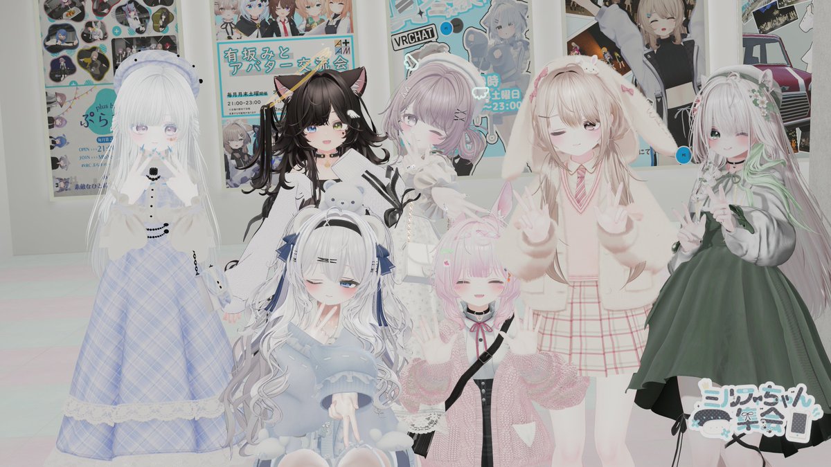 srey_vrc's tweet photo. #ミルフィちゃん集会
楽しかったーー！！！ https://t.co/fSAMI5BMyL