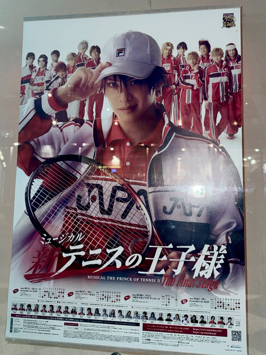 emi_mm66's tweet photo. 新テニミュ初日おめでとうございます👏最高だった〜！！！ファーステから観てきて大好きだからついにファイナルなのが寂しいけれど、最後まで全員で走り抜けられますように！！ファイステを観て、テニス好きになって良かったなあと改めて思った😭🎾まぴリョ輝いてた✨✨✨ https://t.co/djwwLlUcSm