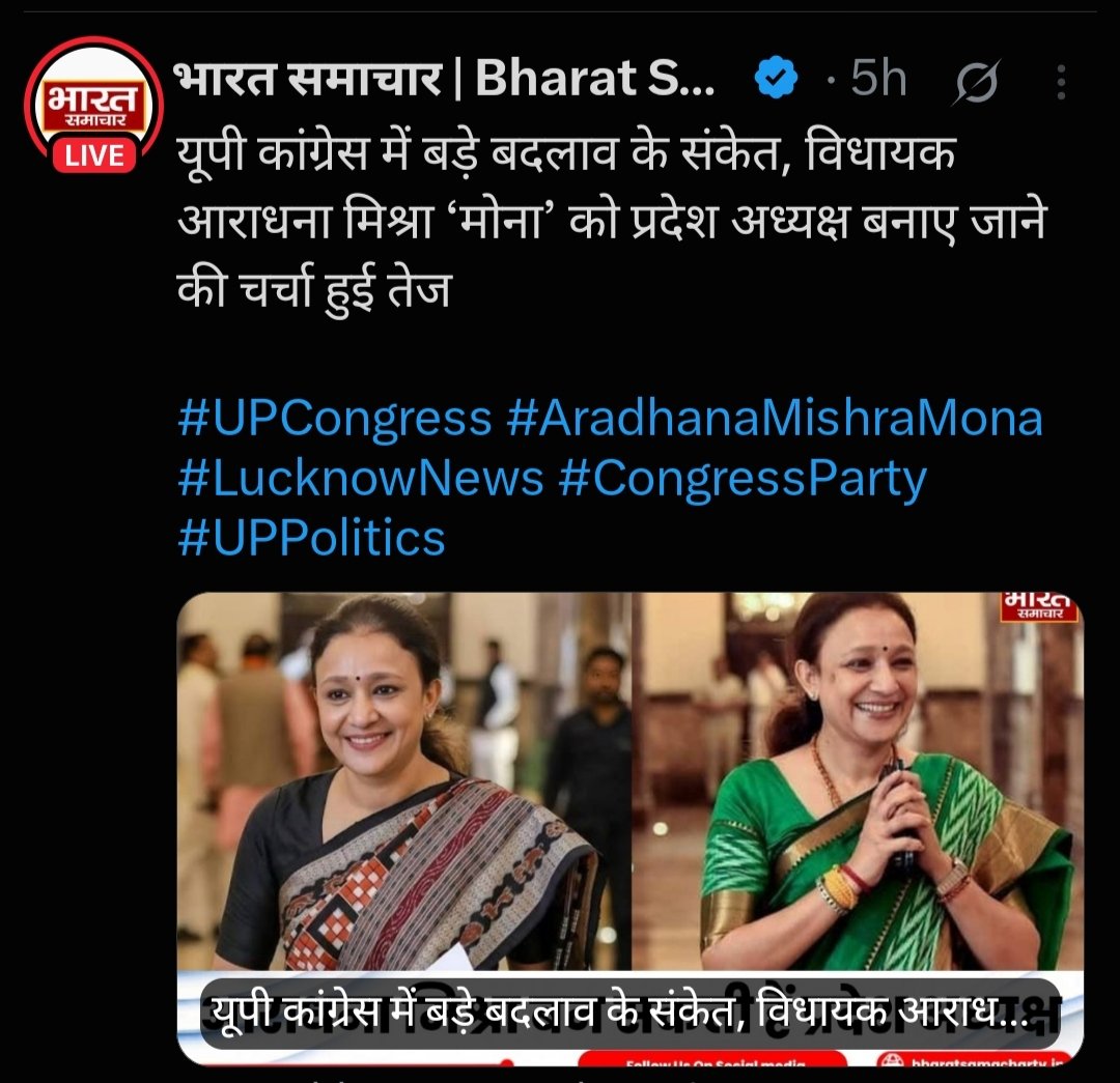 RTforIndia_'s tweet photo. यूपी में ब्राह्मण CM चाहिए तो सवर्णों, खासकर ब्राह्मणों को कांग्रेस पर विचार करना चाहिए।
इतिहास में ब्राह्मण CM देने का रिकॉर्ड कांग्रेस के पास है,

बाकी दोनों दलों में ठाकुर नेतृत्व,यादव नेतृत्व।

ऐसे में अगर लक्ष्य ब्राह्मण CM है,तो कांग्रेस ही सबसे व्यावहारिक विकल्प नजर आती है https://t.co/Dx1kLRxLnn