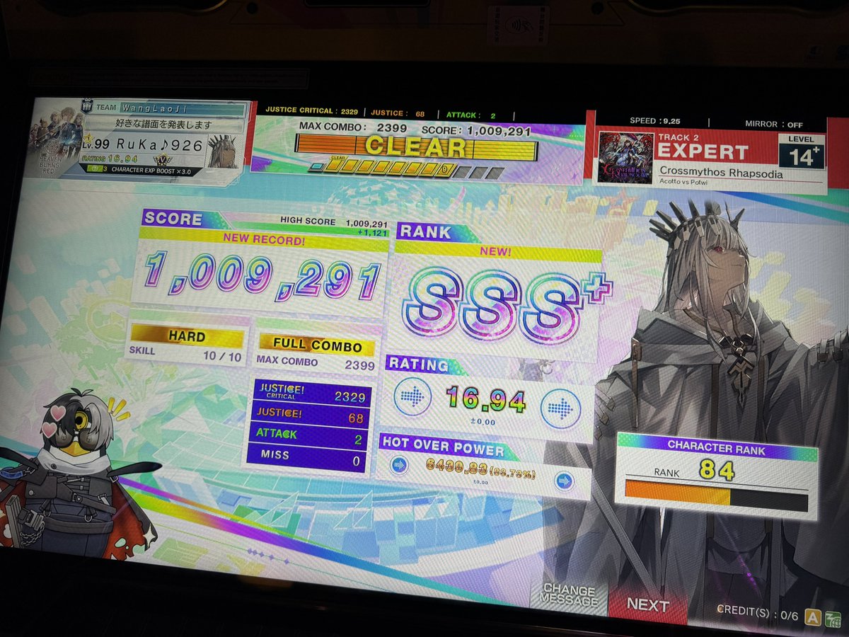 RuKa9266's tweet photo. EXPERT https://t.co/Nx3EbyToff