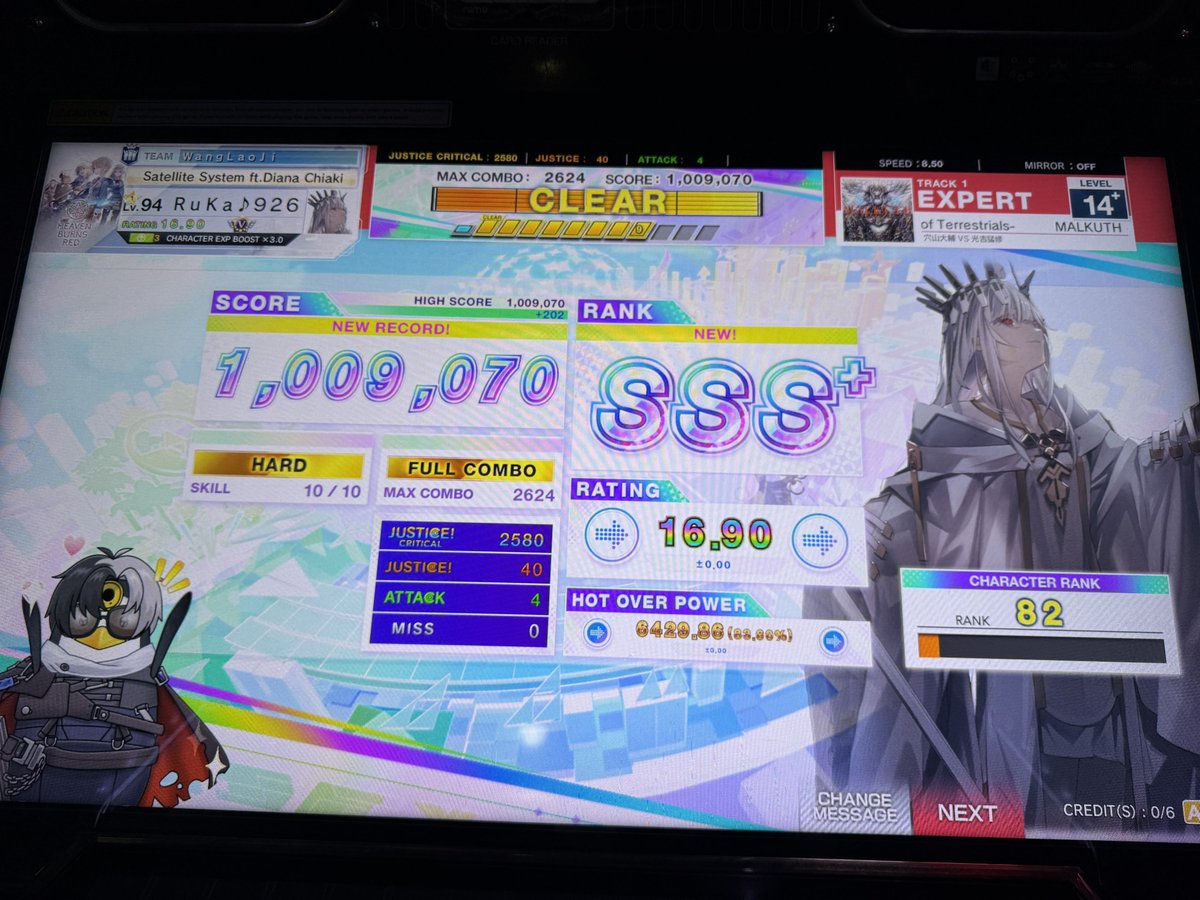 RuKa9266's tweet photo. EXPERT https://t.co/Nx3EbyToff