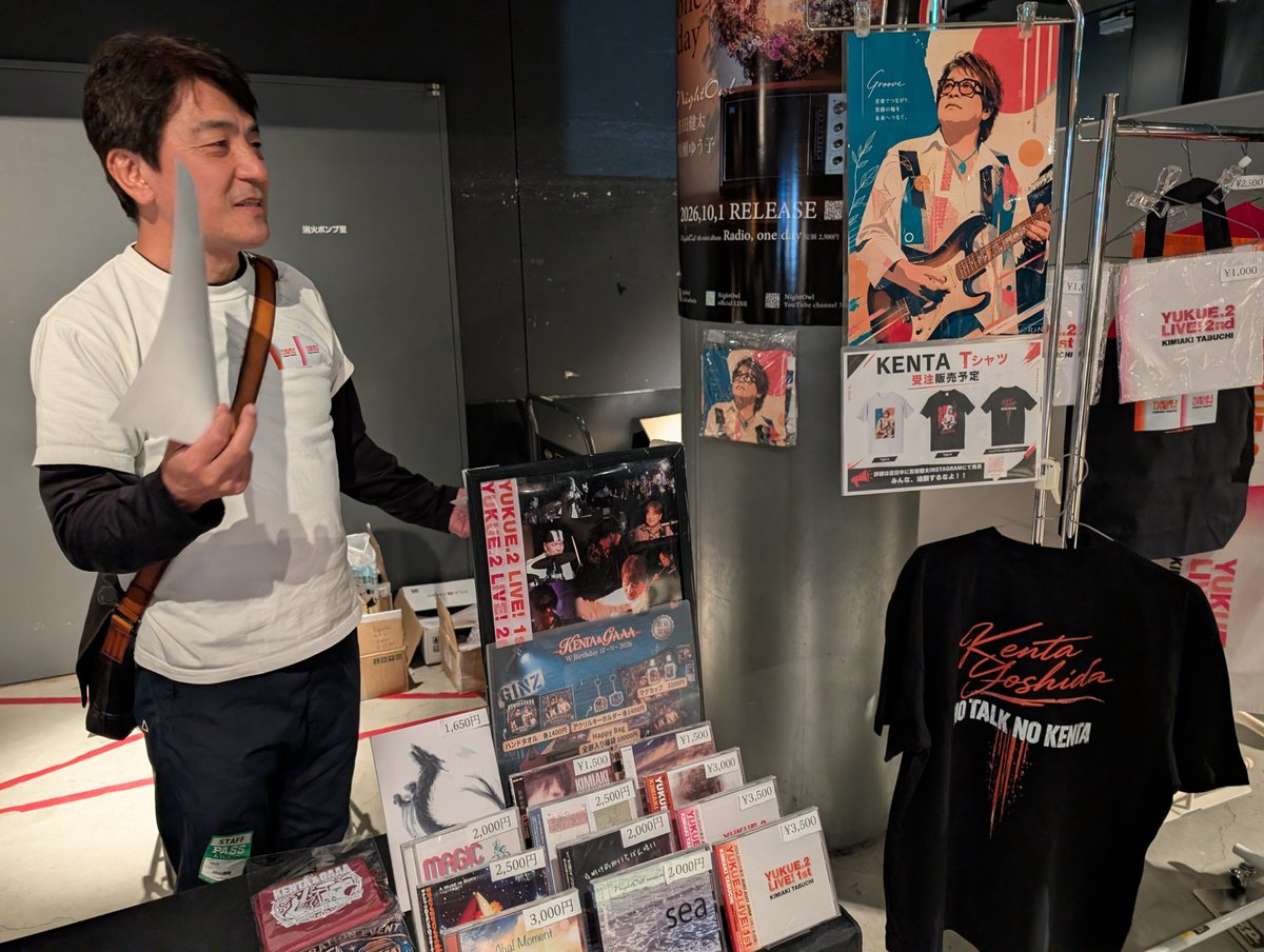 WhiroKao's tweet photo. 明日は、YUKUE Tシャツを着用します👕
#田渕公明
#吉田健太
#GAAA
#Zepp_Namba https://t.co/2cTYYrvvrA