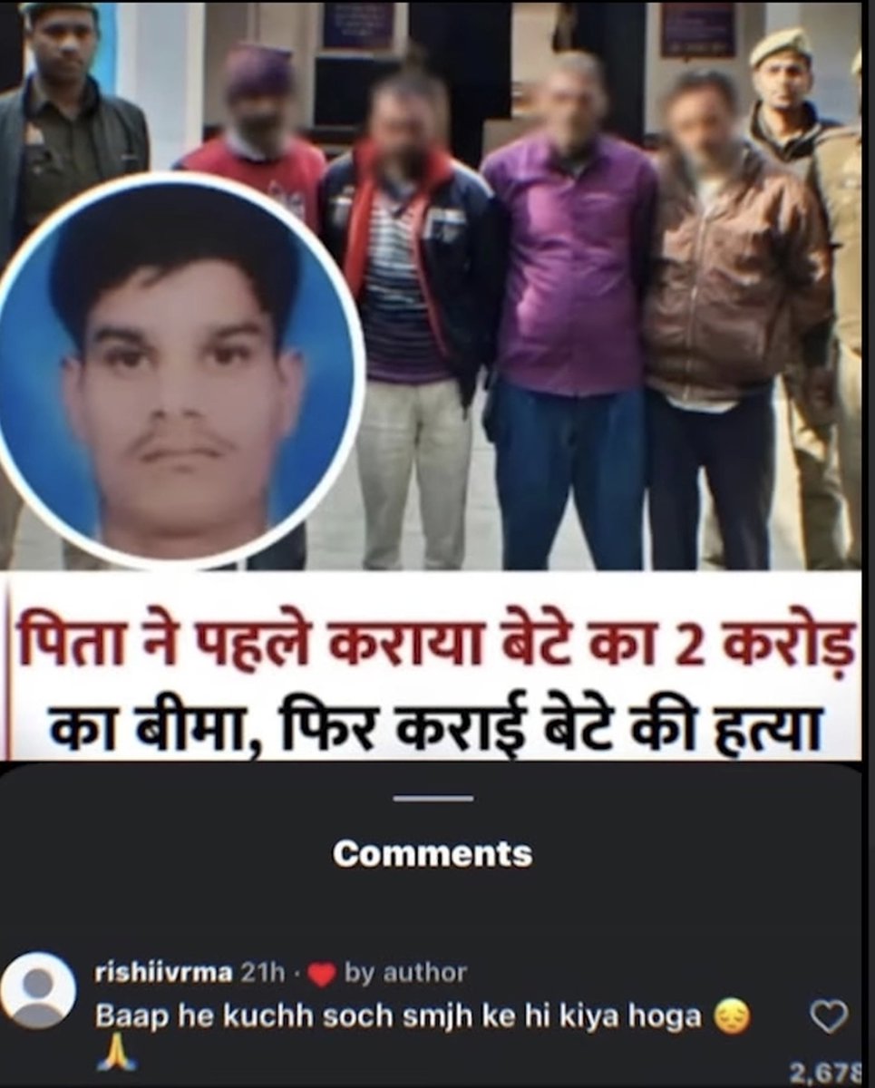 bas_kar_oyee's tweet photo. Kya matlab papa ne kiya toh sahi hi kiya hoga😭😭💀 https://t.co/qz2myrjOJl