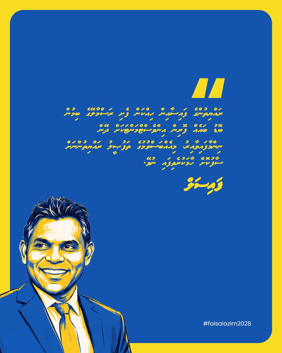 FaisalAzim2028's tweet photo. https://t.co/QDoZlL2A0L