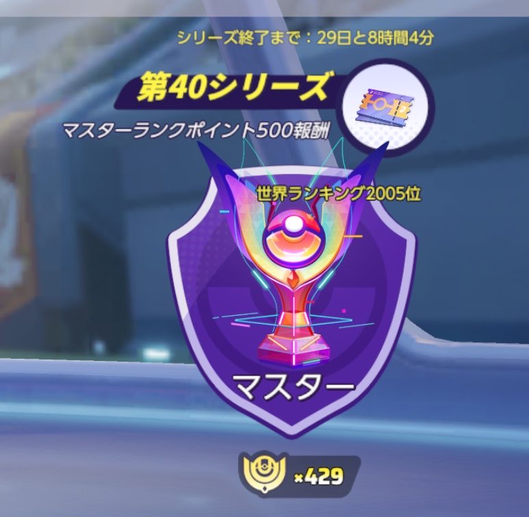 acoxma's tweet photo. めっちゃキャリーしてもらった！
タンク勝ててうれしい ⸜(*˙꒳˙*)⸝ https://t.co/EBNi98Lrhp