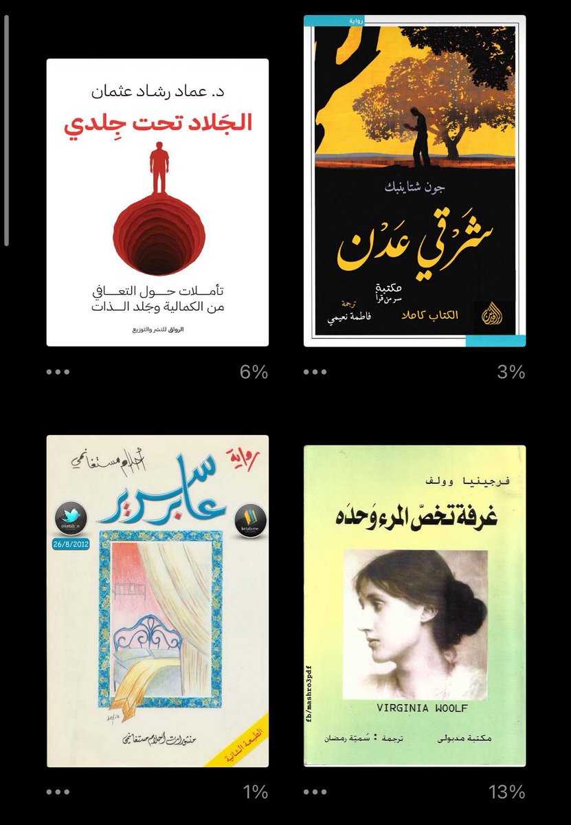 sooyanoni's tweet photo. يعتبر تعفن او شنو ؟ https://t.co/frZwh4JoXB