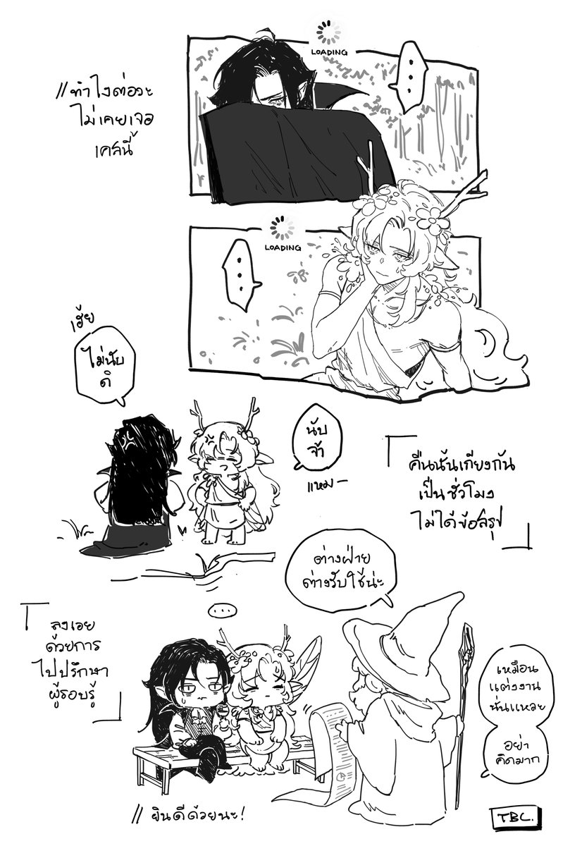 b_borbor's tweet photo. ต้อนรับเดือนตุลาคมด้วยเฟย์อุอิอ๊ากับแวมไพร์หน้ามึนค่ะ 🦇🦋 https://t.co/KpgEoOxhy8