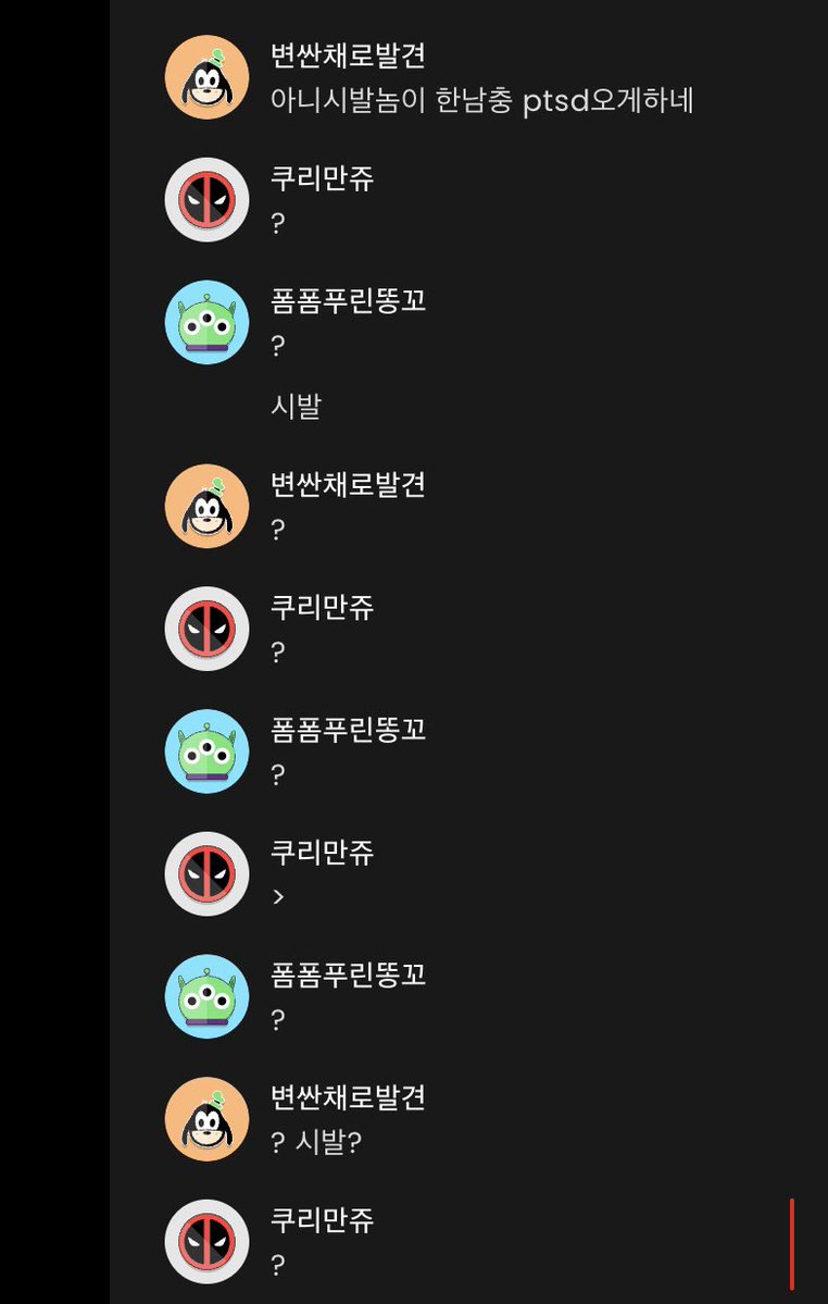 pombadoobee's tweet photo. 이거 넷파로 같이 봤는데
급기야
소지섭 너 내가 고소할거야
ㅇㅈㄹ  #iykyk https://t.co/qSjwpUB1vm