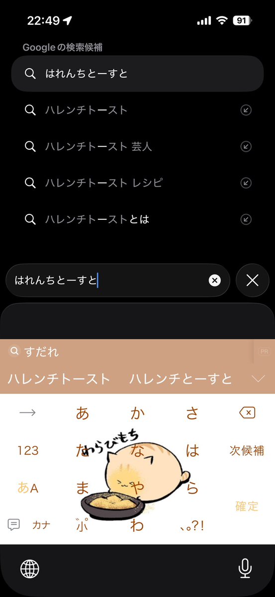 fish__1987's tweet photo. 昨日フレンチトースト作ろうと思って検索してたらえっちになってしもうた https://t.co/XMcD5PI4qI