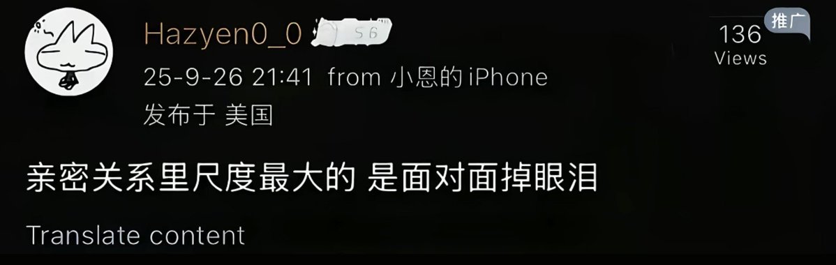 ying040507ying's tweet photo. 亲密关系里尺度最大的 是面对面掉眼泪 https://t.co/1iA6OUJvRS