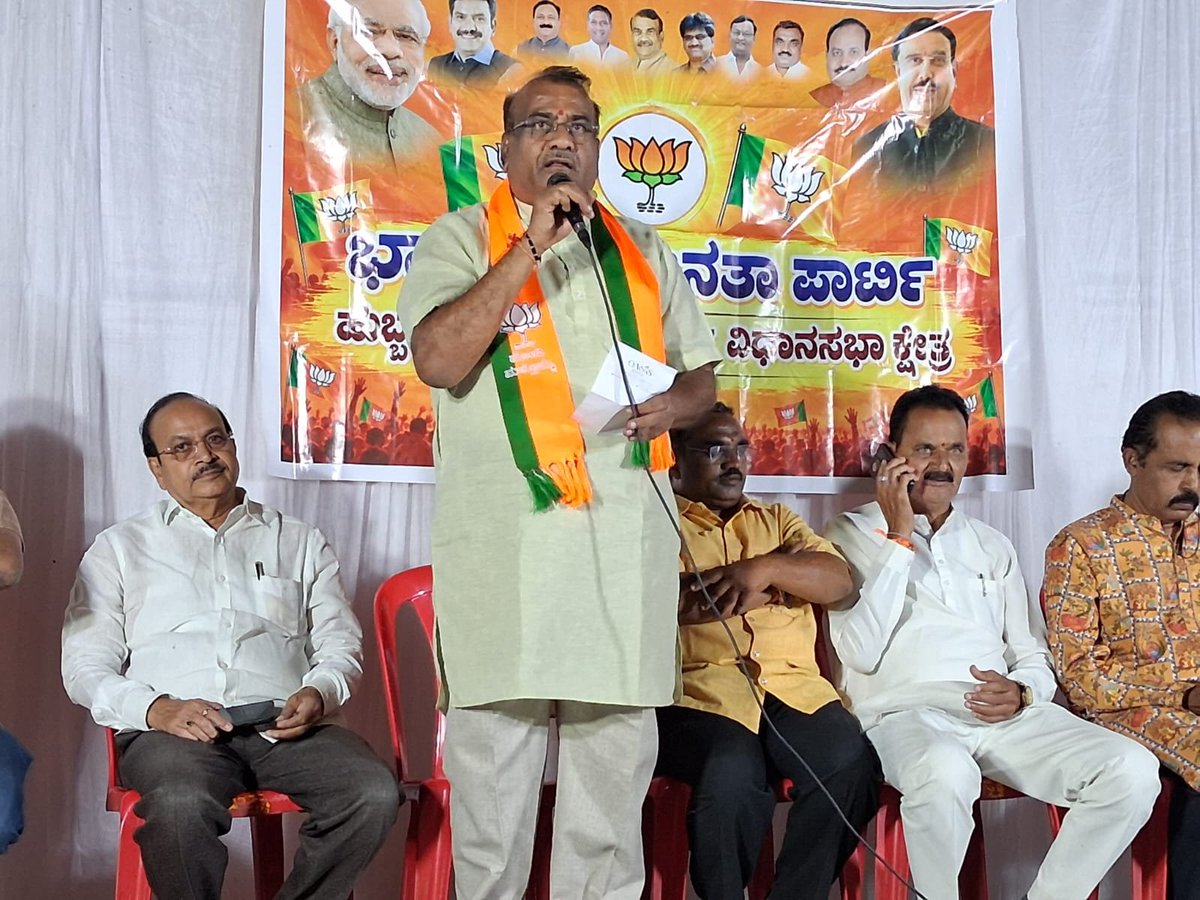 profmnagaraja's tweet photo. ಸೇವಾ ಸಂಕಲ್ಪದ ಅಂಗವಾಗಿ ಭಾರತೀಯ ಜನತಾ ಪಾರ್ಟಿ ಹುಬ್ಬಳ್ಳಿ-ಧಾರವಾಡ ಪೂರ್ವ ವಿಧಾನಸಭಾ ಕ್ಷೇತ್ರದ ವತಿಯಿಂದ  ಹುಬ್ಬಳ್ಳಿಯ ದುರ್ಗದ ಬೈಲ್ ಸರ್ಕಲ್ ನಲ್ಲಿ ಇಂದು ಹಮ್ಮಿಕೊಂಡಿದ್ದ 'ನಮೋ ಸೇವಾ ಗಾಥಾ- ಬೀದಿ ನಾಟಕ' ಪ್ರದರ್ಶನಕ್ಕೆ ಚಾಲನೆ ನೀಡಿ ಮಾತನಾಡಿದೆನು. 

ಪ್ರಧಾನಮಂತ್ರಿ ಸನ್ಮಾನ್ಯ ಶ್ರೀ @narendramodi ಜೀ ಅವರ ಸಾಧನೆಗಳನ್ನು ಬಿಂಬಿಸುವ ದೃಶ್ಯಗಳನ್ನು ರಂಗ ಮತ್ತು ಸಿನಿಮಾ ಕಲಾವಿದರು ಬೀದಿ ನಾಟಕದ‌ ಮೂಲಕ ಜನರಲ್ಲಿ ಜಾಗೃತಿ ಮೂಡಿಸಿದರು. 

ಈ ಸಂದರ್ಭದಲ್ಲಿ ವಿಧಾನ ಪರಿಷತ್ ಸದಸ್ಯರಾದ ಲಿಂಗರಾಜ ಪಾಟೀಲ, ಹುಬ್ಬಳ್ಳಿ-ಧಾರವಾಡ ಪೂರ್ವ ವಿಧಾನಸಭಾ ಕ್ಷೇತ್ರದ ಬಿಜೆಪಿ ಮಂಡಲ ಅಧ್ಯಕ್ಷರಾದ ಮಂಜುನಾಥ ಕಾಟಕರ, ಹುಬ್ಬಳ್ಳಿ- ಧಾರವಾಡ ಮಹಾನಗರ ಪಾಲಿಕೆಯ ಸಭಾ ನಾಯಕರಾದ ಶಿವು ಮೆಣಸಿನಕಾಯಿ ಸೇರಿದಂತೆ ಪಕ್ಷದ ಪದಾಧಿಕಾರಿಗಳು, ಕಾರ್ಯಕರ್ತರು, ಸಾರ್ವಜನಿಕರು ಪಾಲ್ಗೊಂಡಿದ್ದರು.

#SevaSankalpAbhiyan @BJP4Karnataka @BJP4India @blsanthosh @NitinNabin