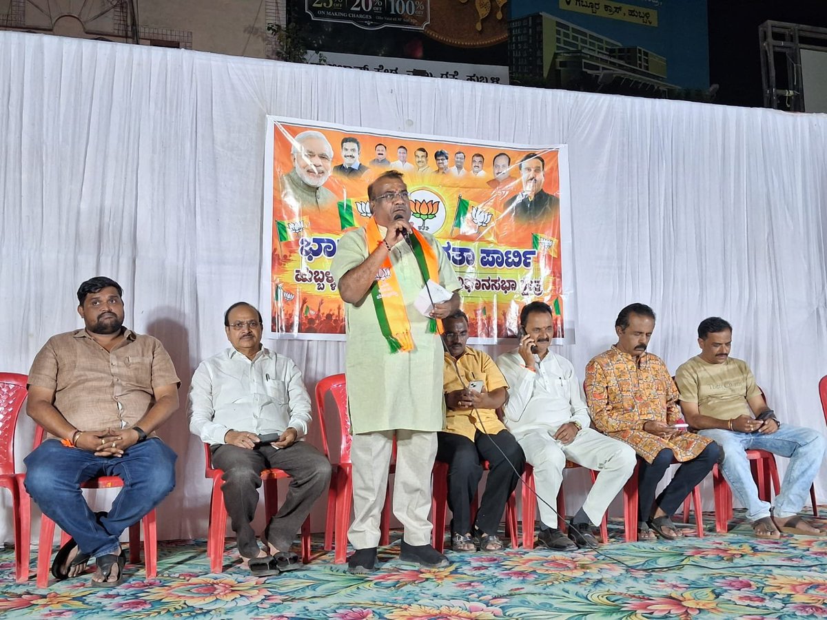 profmnagaraja's tweet photo. ಸೇವಾ ಸಂಕಲ್ಪದ ಅಂಗವಾಗಿ ಭಾರತೀಯ ಜನತಾ ಪಾರ್ಟಿ ಹುಬ್ಬಳ್ಳಿ-ಧಾರವಾಡ ಪೂರ್ವ ವಿಧಾನಸಭಾ ಕ್ಷೇತ್ರದ ವತಿಯಿಂದ  ಹುಬ್ಬಳ್ಳಿಯ ದುರ್ಗದ ಬೈಲ್ ಸರ್ಕಲ್ ನಲ್ಲಿ ಇಂದು ಹಮ್ಮಿಕೊಂಡಿದ್ದ 'ನಮೋ ಸೇವಾ ಗಾಥಾ- ಬೀದಿ ನಾಟಕ' ಪ್ರದರ್ಶನಕ್ಕೆ ಚಾಲನೆ ನೀಡಿ ಮಾತನಾಡಿದೆನು. 

ಪ್ರಧಾನಮಂತ್ರಿ ಸನ್ಮಾನ್ಯ ಶ್ರೀ @narendramodi ಜೀ ಅವರ ಸಾಧನೆಗಳನ್ನು ಬಿಂಬಿಸುವ ದೃಶ್ಯಗಳನ್ನು ರಂಗ ಮತ್ತು ಸಿನಿಮಾ ಕಲಾವಿದರು ಬೀದಿ ನಾಟಕದ‌ ಮೂಲಕ ಜನರಲ್ಲಿ ಜಾಗೃತಿ ಮೂಡಿಸಿದರು. 

ಈ ಸಂದರ್ಭದಲ್ಲಿ ವಿಧಾನ ಪರಿಷತ್ ಸದಸ್ಯರಾದ ಲಿಂಗರಾಜ ಪಾಟೀಲ, ಹುಬ್ಬಳ್ಳಿ-ಧಾರವಾಡ ಪೂರ್ವ ವಿಧಾನಸಭಾ ಕ್ಷೇತ್ರದ ಬಿಜೆಪಿ ಮಂಡಲ ಅಧ್ಯಕ್ಷರಾದ ಮಂಜುನಾಥ ಕಾಟಕರ, ಹುಬ್ಬಳ್ಳಿ- ಧಾರವಾಡ ಮಹಾನಗರ ಪಾಲಿಕೆಯ ಸಭಾ ನಾಯಕರಾದ ಶಿವು ಮೆಣಸಿನಕಾಯಿ ಸೇರಿದಂತೆ ಪಕ್ಷದ ಪದಾಧಿಕಾರಿಗಳು, ಕಾರ್ಯಕರ್ತರು, ಸಾರ್ವಜನಿಕರು ಪಾಲ್ಗೊಂಡಿದ್ದರು.

#SevaSankalpAbhiyan @BJP4Karnataka @BJP4India @blsanthosh @NitinNabin