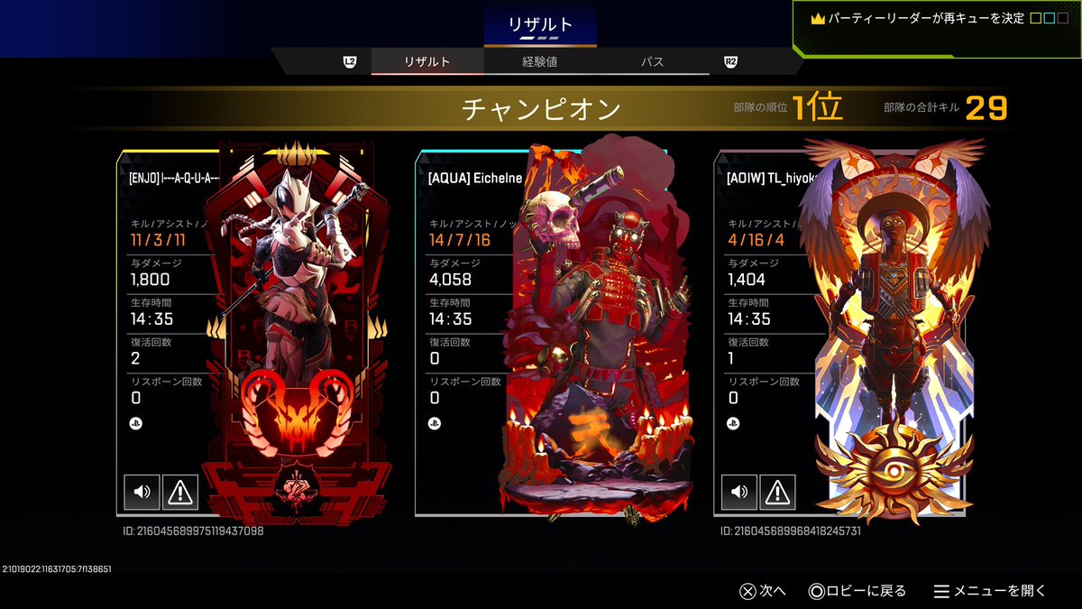 Donguriia's tweet photo. ディボーション使ったら1試合目からこれ
#apex https://t.co/ggAQptorva