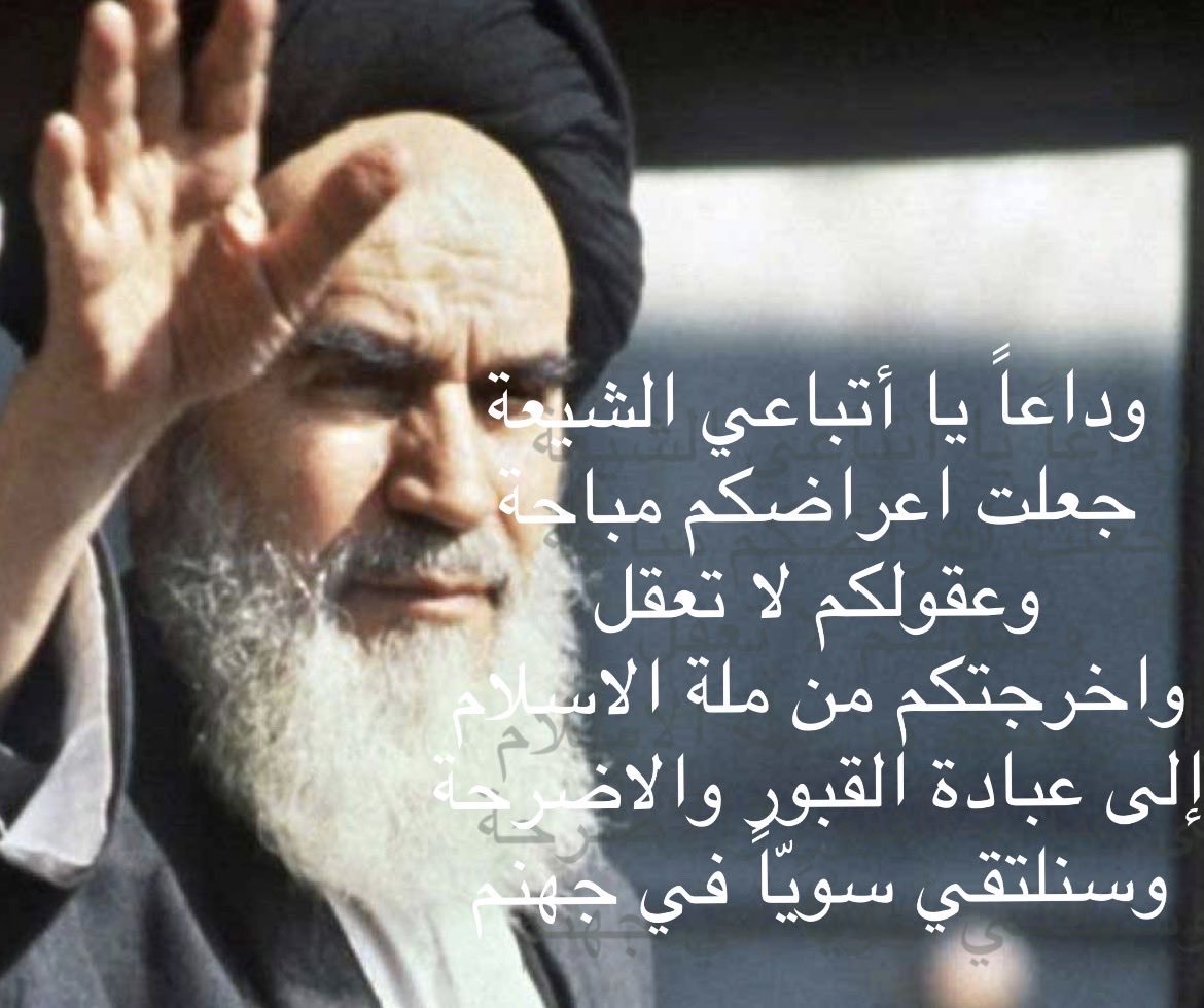mohammad2000p's tweet photo. @AhmedAbdoAlahdl انت لست من أصل العرب واذكرك إحنا مو مثلكم ترقصون بالمساجد وتعربون خواتكم وخالاتكم وأمهاتهم وعماتكم  وينجبون أطفال 🤣 اتباع لتأسيس يوم المتعة الجنسية العالمي مع محارمكم واعيباه بس ألا لعنة الله عليكم يالحوثيين دنستم اليمن بنظام إيران🤣 عرفت اللحين ليش انت مو من أصل العرب 🤣🤣🤣🤣 https://t.co/ERwb92XsCy