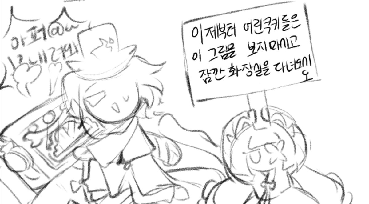 engduberry's tweet photo. timeoven ⌚️🎛 탐쉐오븐+ 뽈뽀🐙
한복 (2뽈뽀 짤트레)
#timeshadowcookie  #ovenheadcookie https://t.co/iI5TM203Dj