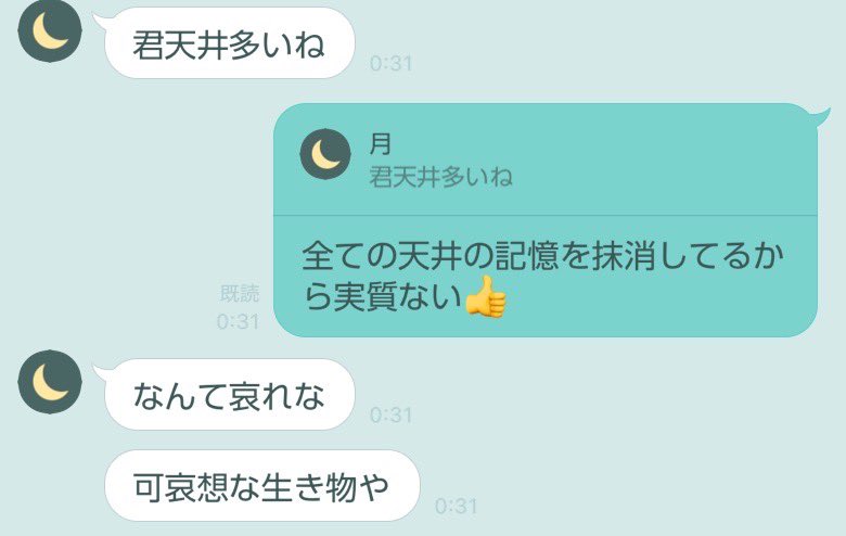 meteor_vl's tweet photo. withリア友 https://t.co/g5cluI9pl6