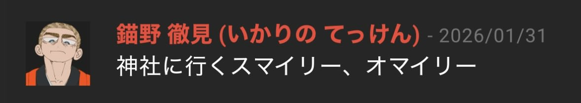 WUWzo5yinT18494's tweet photo. #️⃣Project:Sm;ley最高の瞬間 https://t.co/aBxX9U3pbe