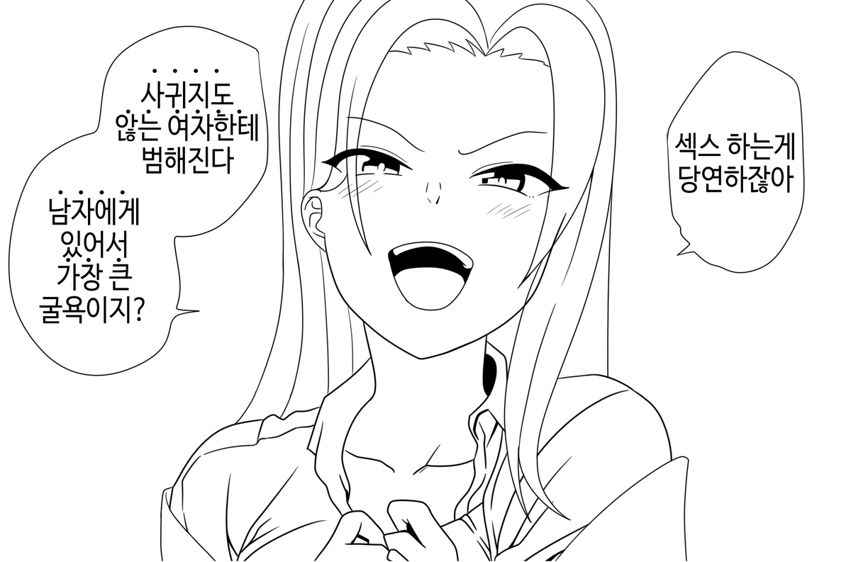 NanjuDystopia's tweet photo. 심심해서 더 해본 말포이TS 트레이싱짤 https://t.co/N5tCMHBQpW
