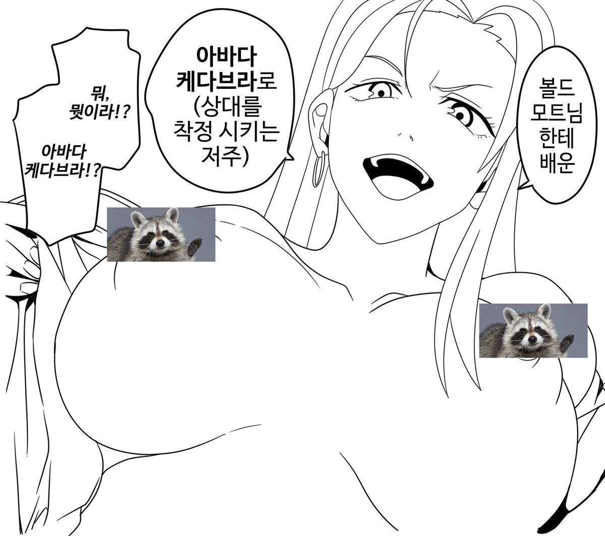 NanjuDystopia's tweet photo. 심심해서 더 해본 말포이TS 트레이싱짤 https://t.co/N5tCMHBQpW