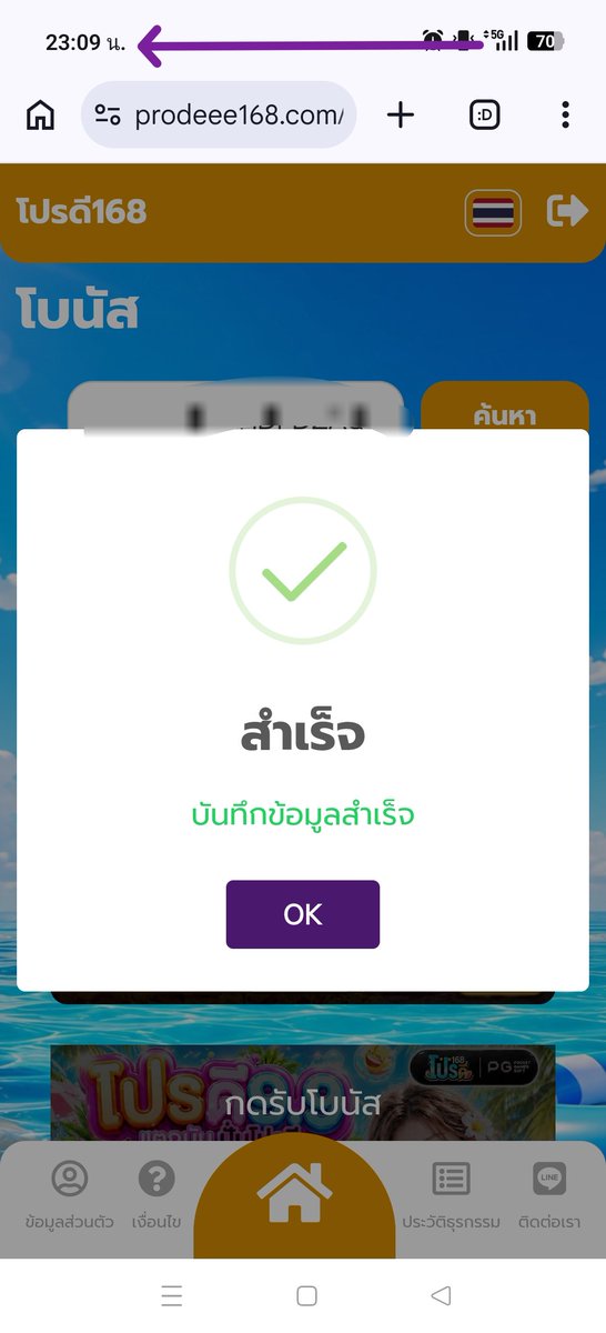 TunbangX2's tweet photo. แจก 50฿ รีมา

ครบ 70รี♻️  ลงเลยไม่ลีลา

https://t.co/NwBbibuGfE

#แจกจริงได้จริง #สล็อตฝากถอนไม่มีขั้นต่ำ https://t.co/Cu5yT1rxYa