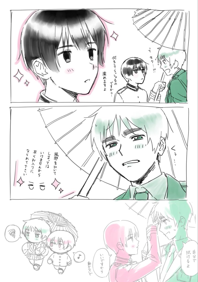 imotk_btw12's tweet photo. 紳士
#じじまゆ https://t.co/0jb2rxahJo