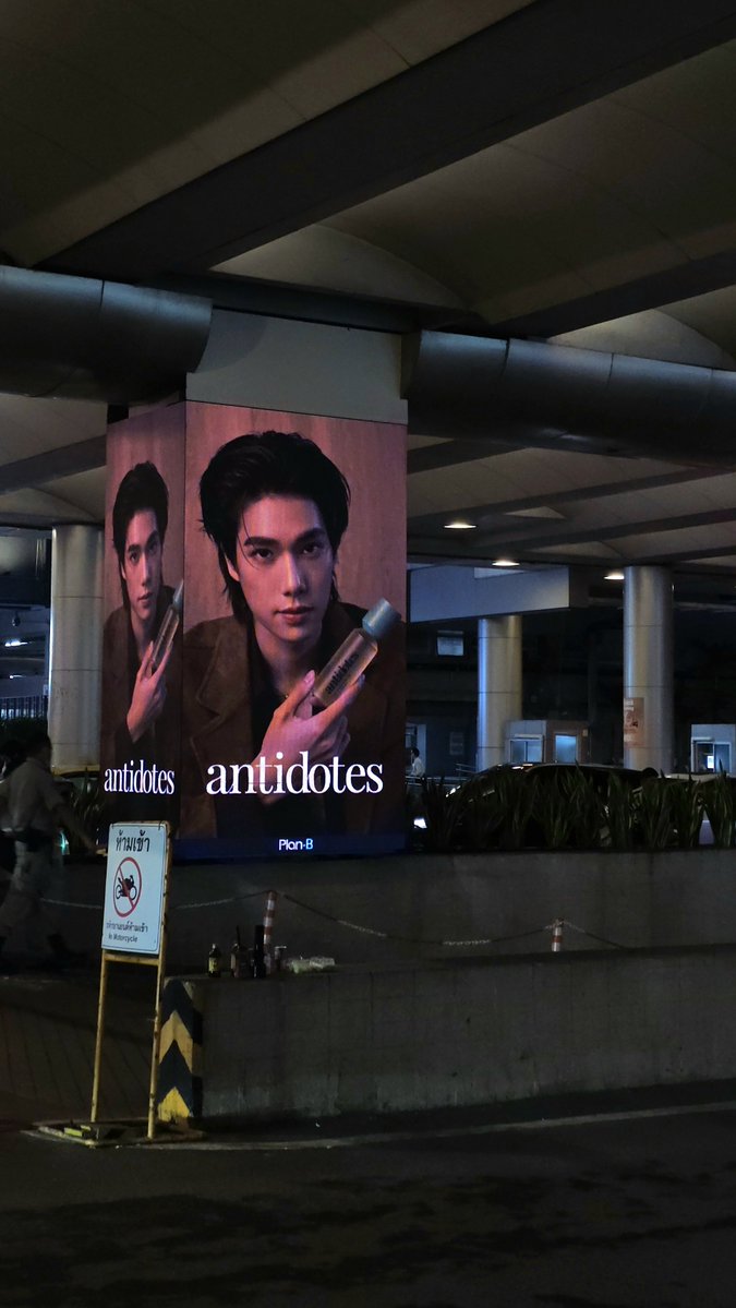pwstorage_'s tweet photo. สุดเท่เลยคับ 😼

#AntidotesxPhuwin
#phuwintang https://t.co/xu0aPHIw3Q