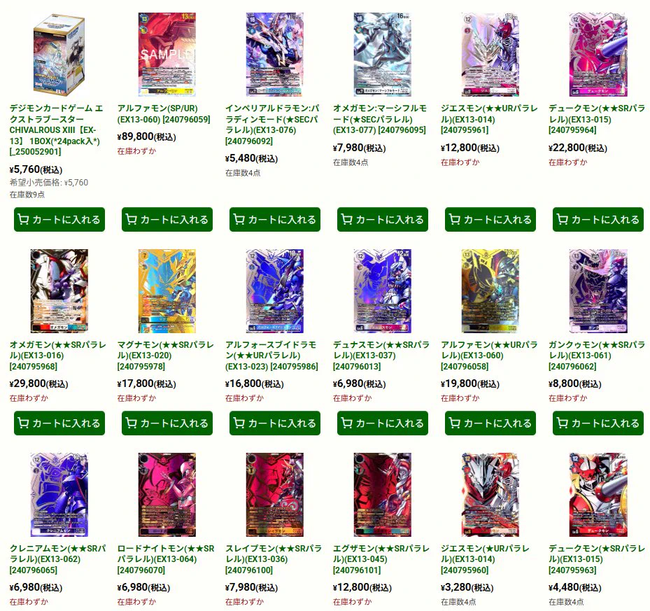 竜のしっぽ通販部 宅配買取受付中！ on X: 