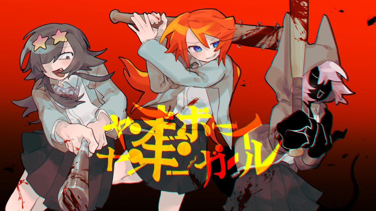 sak1_s1no's tweet photo. ＃ニー連合軍
🦀💎🍥曲パロ/ヤンキーボーイ・ヤンキーガール https://t.co/cXkFy13jpe