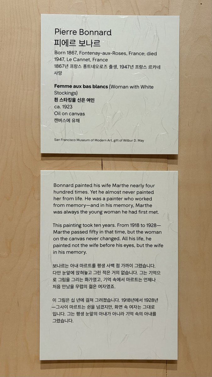taempoline's tweet photo. the way namjoon sees the world and processes it is so romantic. when he writes it out, it touches ppl’s heart. it’s so tender and that’s why he’s so great.
#RMxSFMOMA https://t.co/Pd3zyL76xn