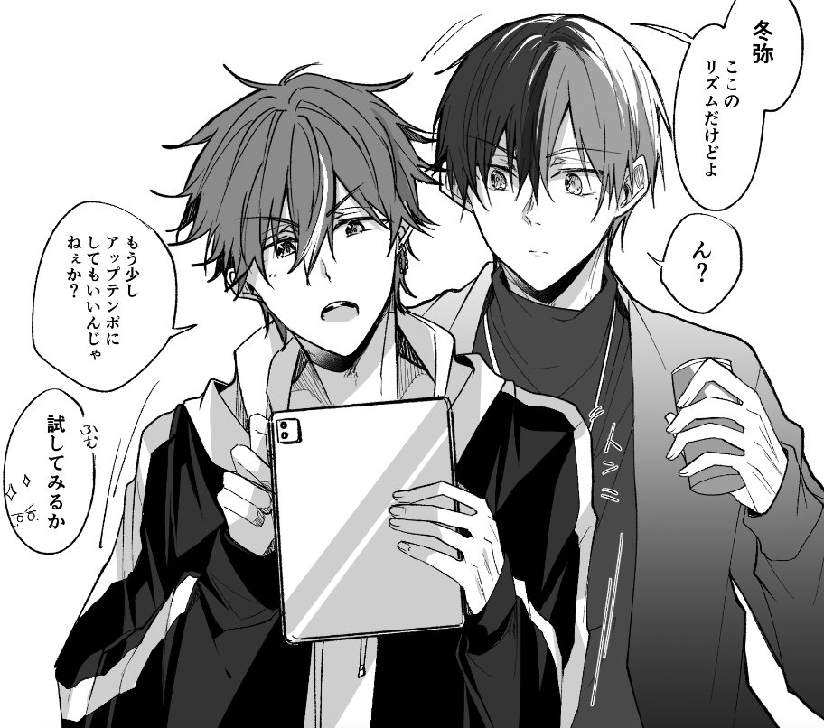 h_ringo11's tweet photo. 距離が近い冬彰 https://t.co/Re5YvxbkFt