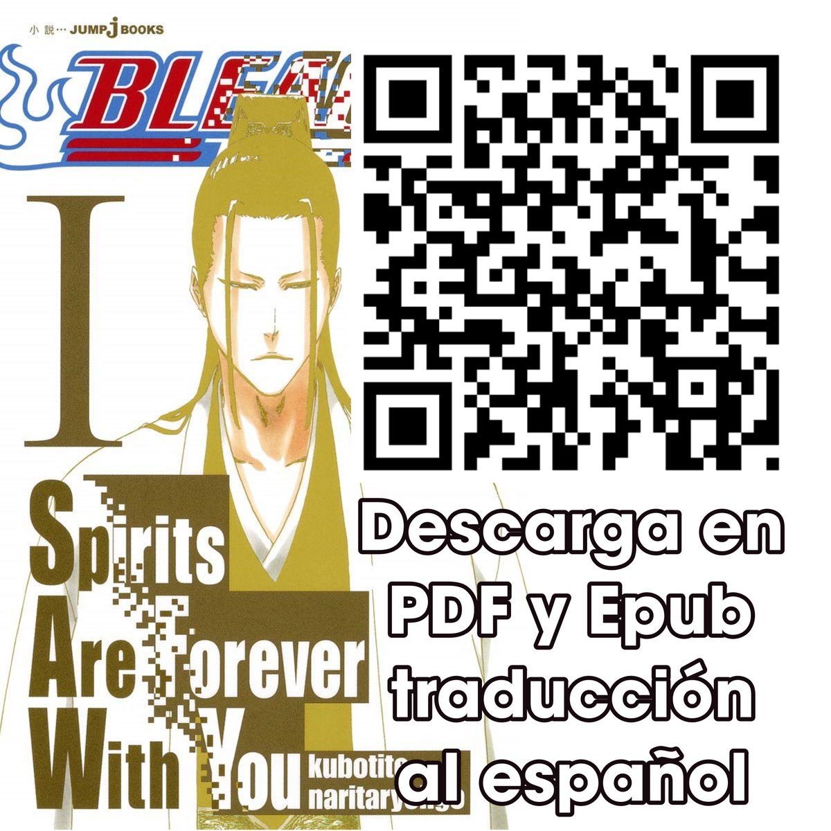 LiuTraduce02's tweet photo. Buenas a todos, cómo prometí, aquí está la novela de Spirits Are Forever With You disponible para su descarga en PDF y epub
Traducción corregida y editada
Pero si encuentran algún otro error, me pueden escribir
Escaneen el QR o por medio del enlace directo
https://t.co/voxqPdt5UG https://t.co/vU9SHfSEJZ
