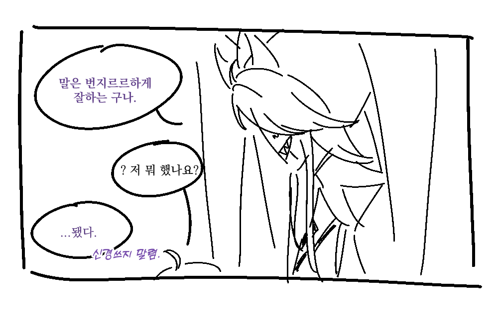 selfYeonsungBT's tweet photo. #더프서
#더프릭서커스
#TFC
#thefreakcircus

*드림요소 있음
가내MC와 제스터 https://t.co/83L5974Gtu