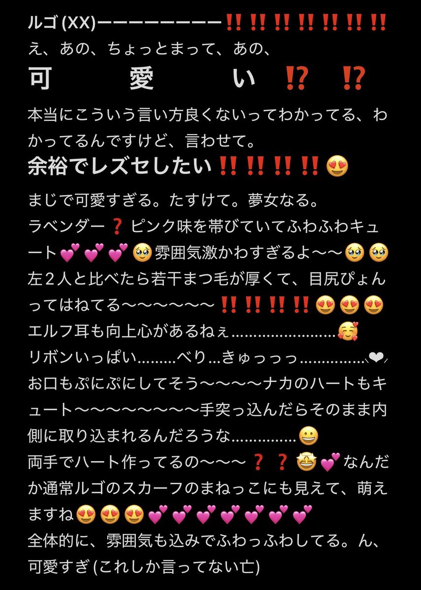 _GoToSleep_oO's tweet photo. @0P8Oq 感想書き足りない😭

ありがとう‼️‼️まずはこれを伝えます‼️🫶💕💕

ほんとに、今日みたいな日があるから生きててよかったなって思うんだ😭😭死んでも走馬灯は全部莉月さんがいい😭😭
絵に限った話じゃなく、些細な会話すらうちにとってはひとつひとつが宝物です🤩‼️

作品も莉月さんも大好きです‼️🫶 https://t.co/0xhT0TSs8K
