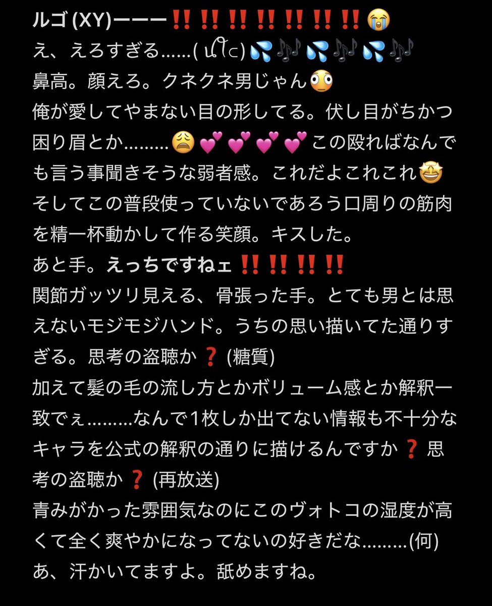 _GoToSleep_oO's tweet photo. @0P8Oq 感想書き足りない😭

ありがとう‼️‼️まずはこれを伝えます‼️🫶💕💕

ほんとに、今日みたいな日があるから生きててよかったなって思うんだ😭😭死んでも走馬灯は全部莉月さんがいい😭😭
絵に限った話じゃなく、些細な会話すらうちにとってはひとつひとつが宝物です🤩‼️

作品も莉月さんも大好きです‼️🫶 https://t.co/0xhT0TSs8K