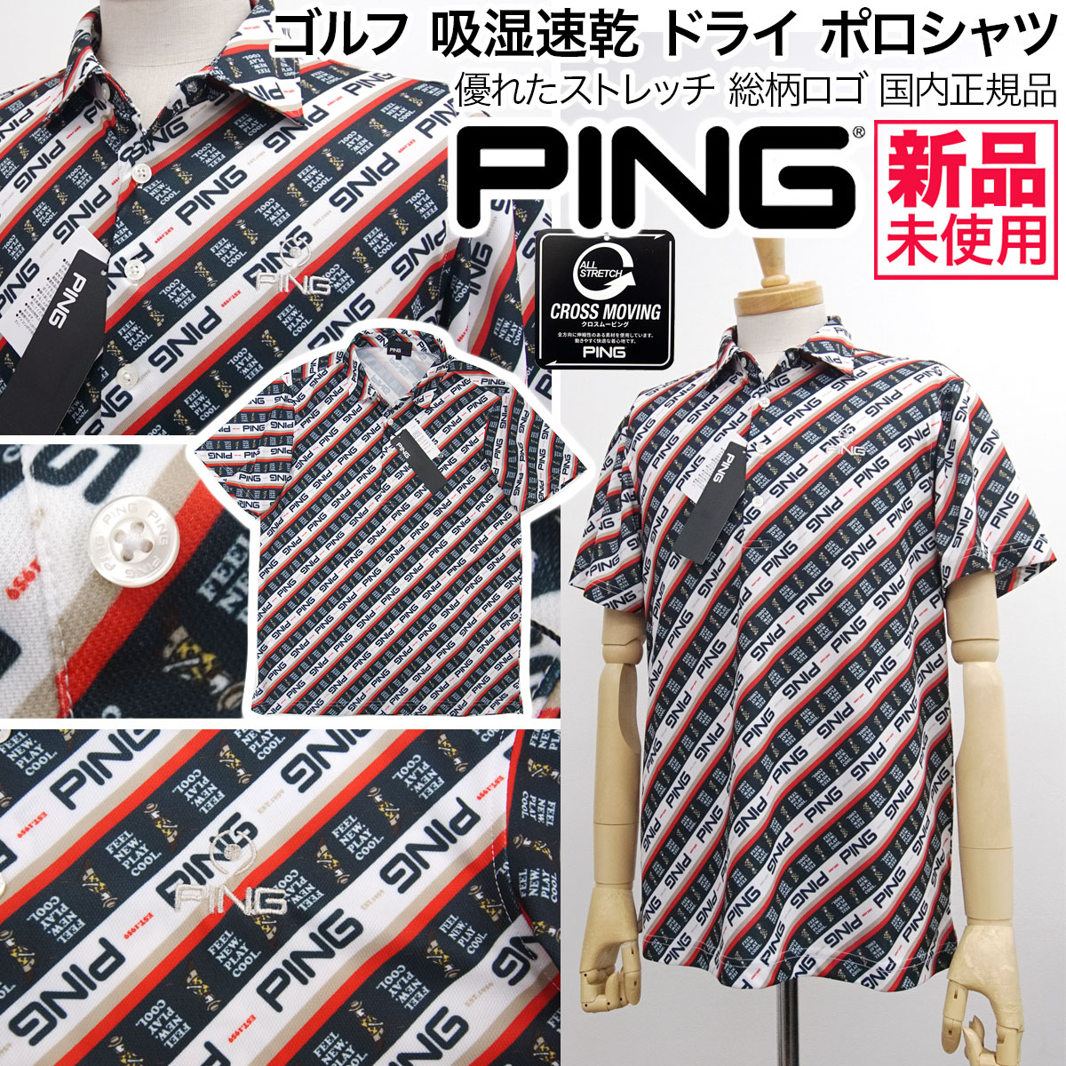 shinnae_yahoo's tweet photo. ⤵️73％OFF～
✅定価11,000円→特価2,930円(税込)～[送料185円]

【新品】🇺🇸PING ピン ゴルフ⛳️🏌️
https://t.co/CHqWVzfFc9

吸湿速乾 清涼ドライ 半袖ポロシャツ ゴルフウェア 総柄ロゴ【L】
#ping #pinggolf #ピン #ピンアパレル #ゴルフ #golf #ゴルフウェア #セール https://t.co/ISPdv5kVOQ