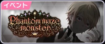 puppymizuki's tweet photo. eventos que matam todos os fãs do Wonderlands x showtime https://t.co/A8rzC1E1wM