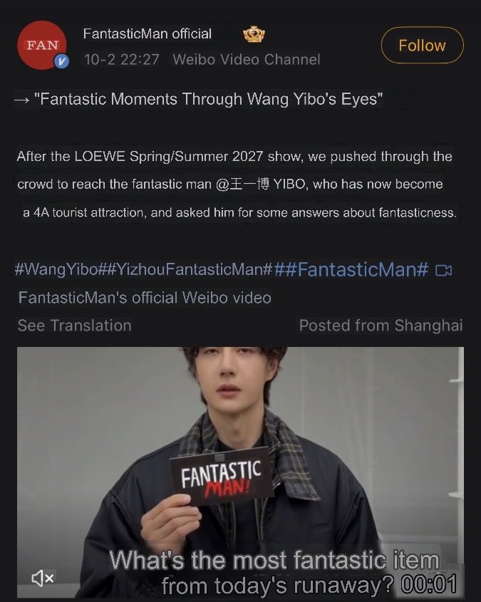 HappyLucky9785's tweet photo. สัมภาษณ์จาก Fantastic Man แล้วดูแคปชั่น งานนี้หวังอี้ป๋อโดนสื่อรุมหนักจริง 

#WangYiboPFWSS27xLoewe 
#LoeweSS27 #ParisFashionWeek 
#PFW #LOEWE https://t.co/0RTB5TUnGM