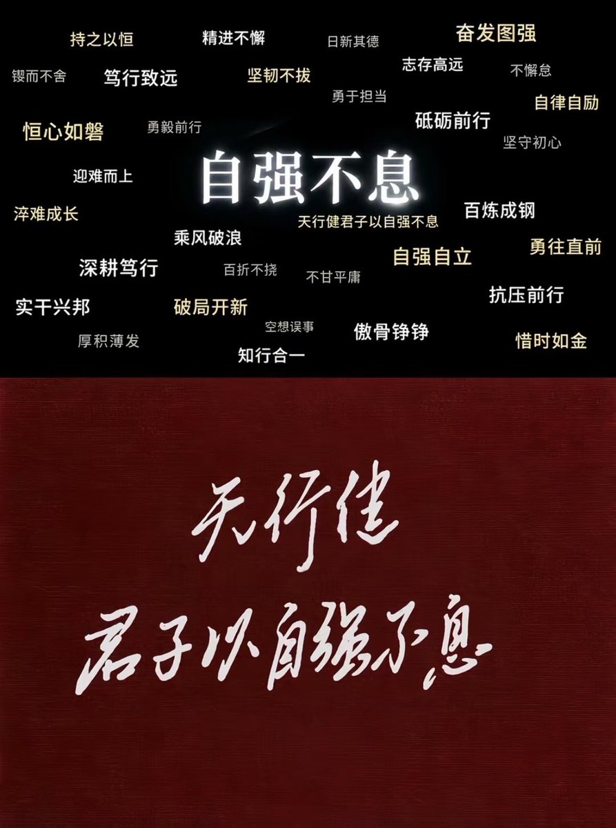 Hubertxgua's tweet photo. 君子当有龙蛇之变 处于木雁之间
之前对于这句话只知其表不知其华
这一课 被上的真辛苦 https://t.co/z5LUUzMRkV