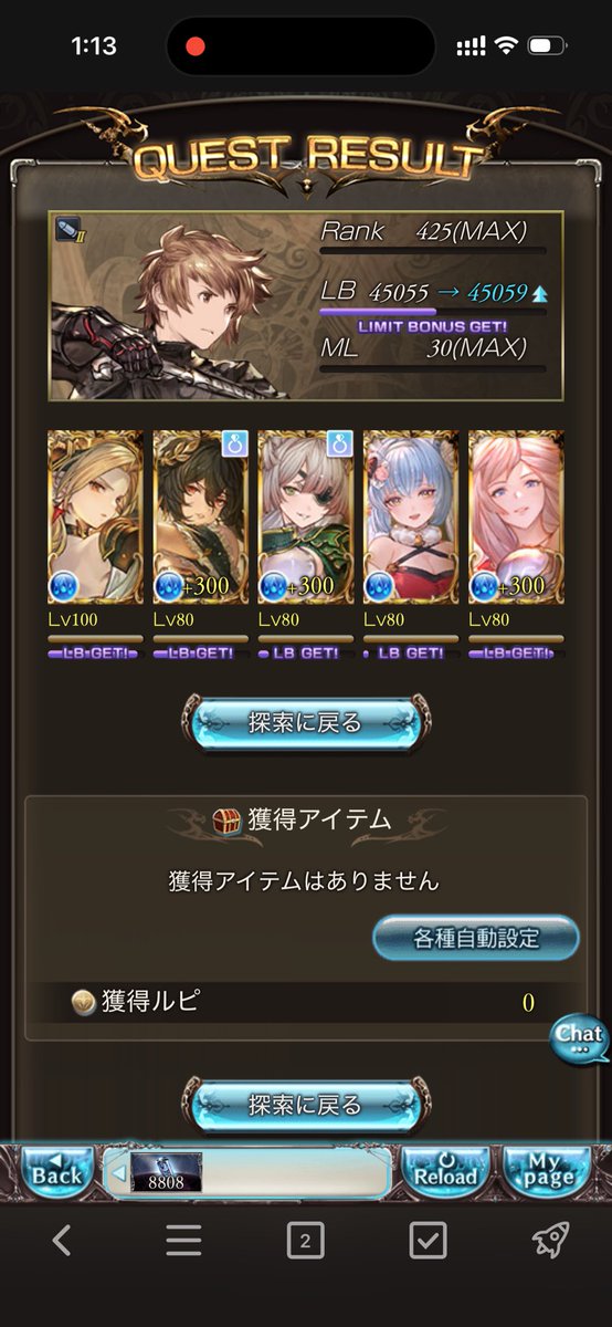crow_GBF's tweet photo. フレズでソロモナス蹂躙するの楽しい https://t.co/DbpHC9jjnP