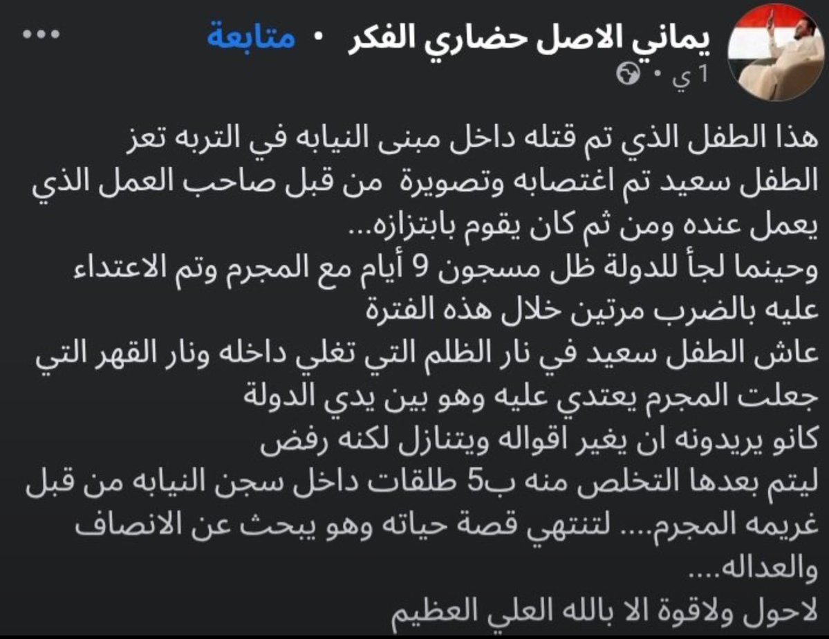 Wee1568404Wee's tweet photo. سلاما على هذا الأرواح 
#٢٠٣٠_بلا_نقاب٢ 
#نسوية 
#نساء_اليمن_أحرار 
#كلا_للمدونة_الجعفرية https://t.co/T0PfmoLMic