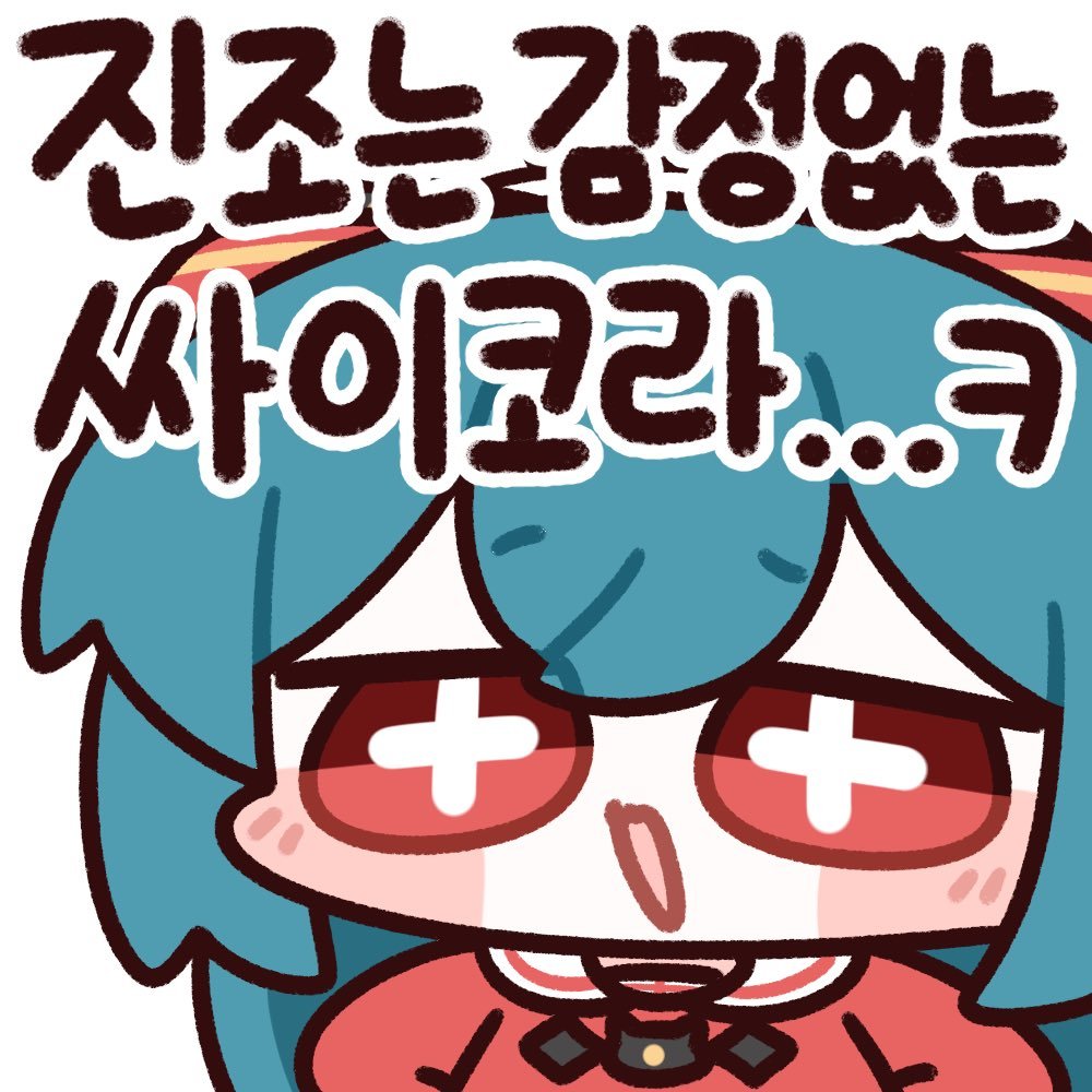 n_emuzzz's tweet photo. @Nyong_0w0_ https://t.co/nthYeQHvC9