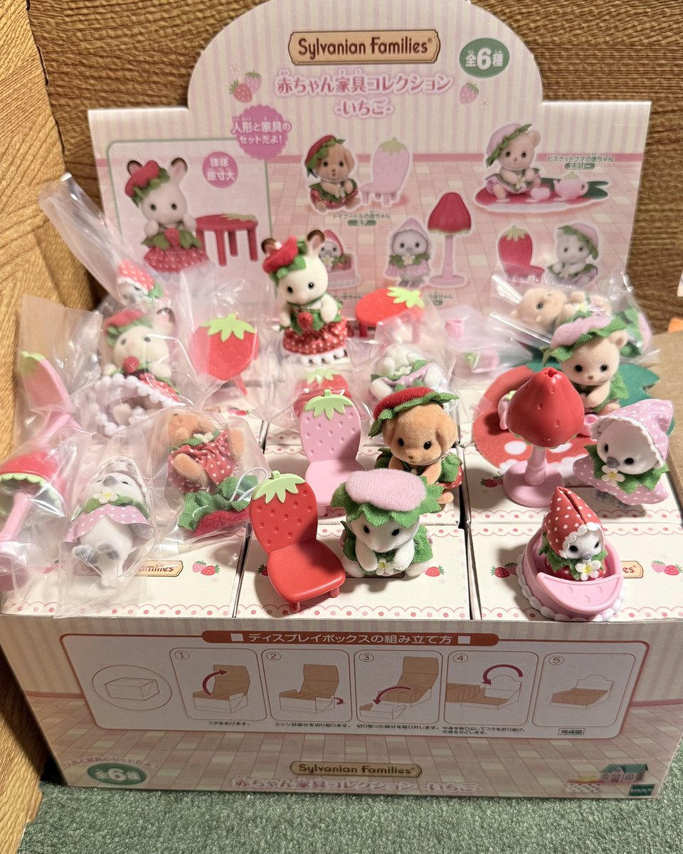 108gousituchan's tweet photo. 赤ちゃん家具コレクション いちご 並びこちらでした。 https://t.co/B2mxPxkbgB