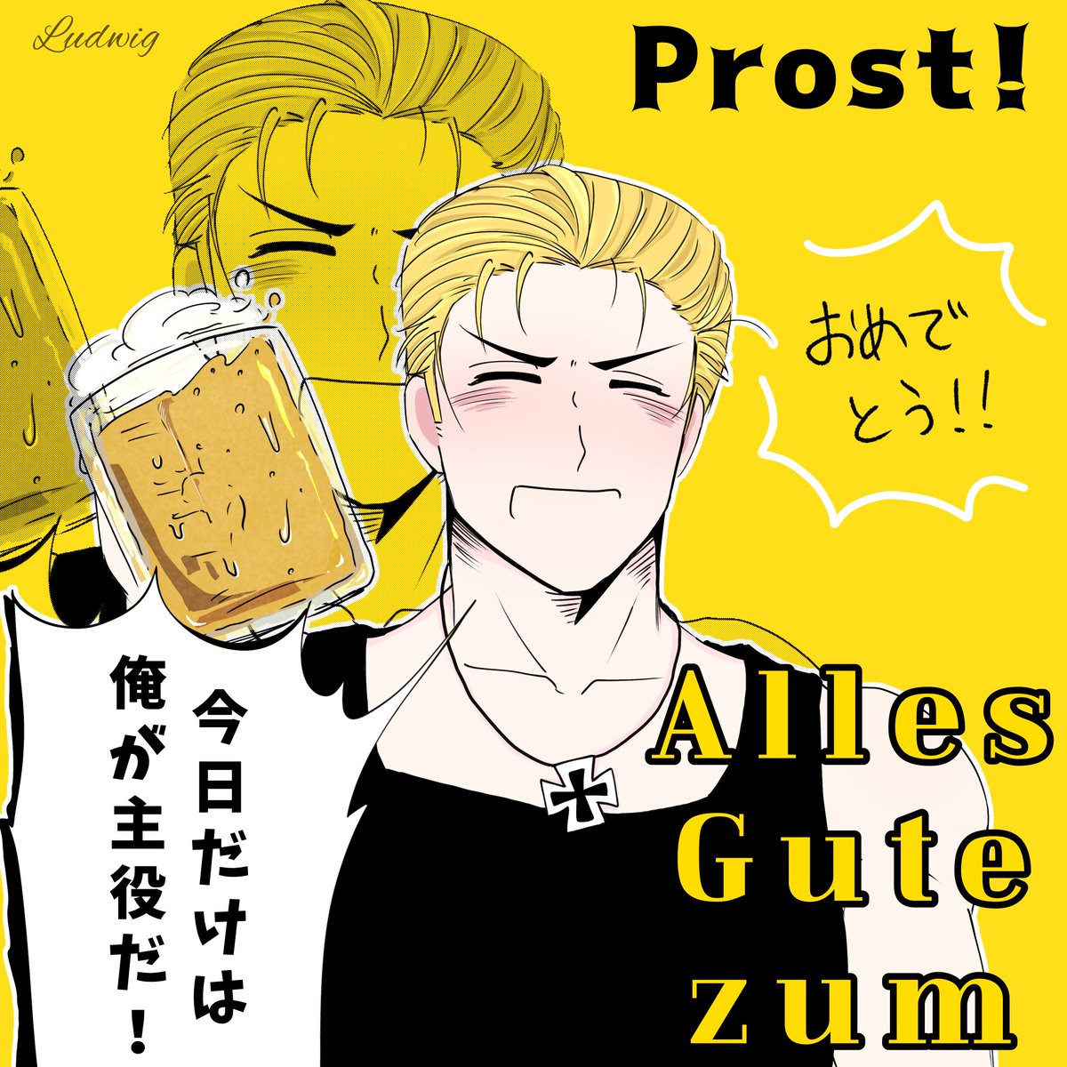 hof2bq7k9i81041's tweet photo. #ルートヴィッヒ誕生祭2026
 #ルートヴィッヒ誕生祭10月3日
 #隊長誕生祭2026
 #隊長生誕祭2026

おめでとう！！！ https://t.co/EpfP9irt9X