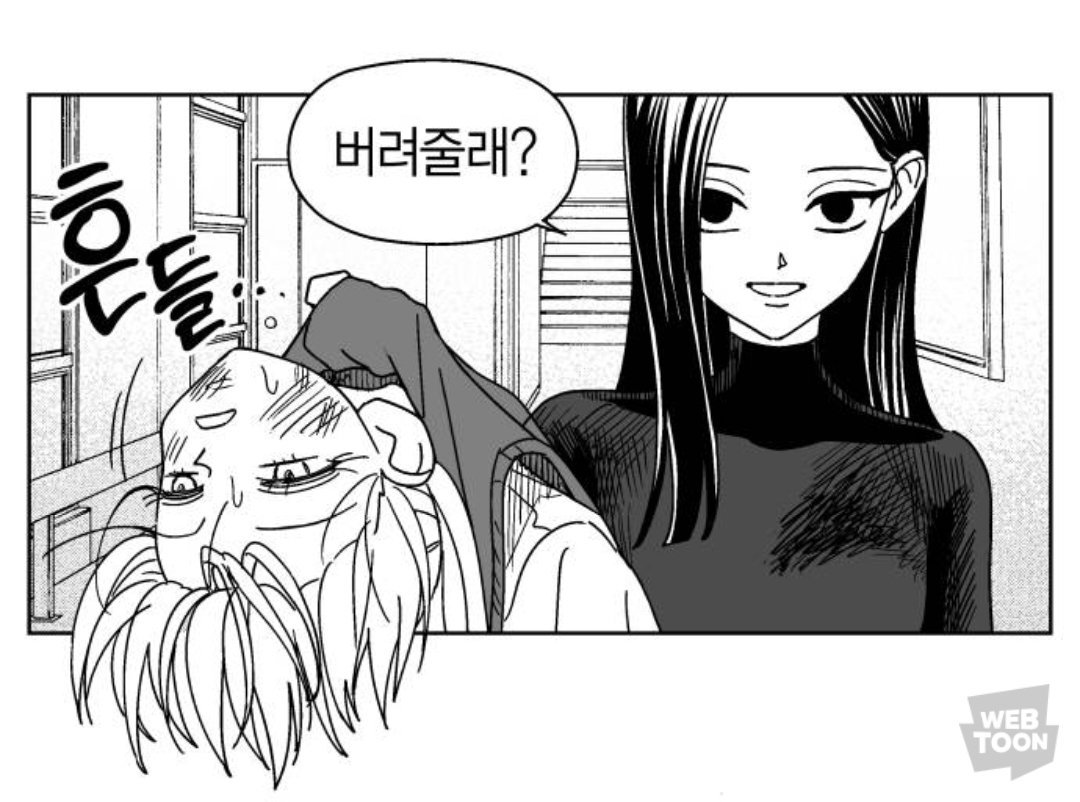 wjdsusdl_'s tweet photo. IF 실수로 리트릴이랑 라시현 착각했을 때. 라시현은 ㅈㄴ 어이없다는 듯이 피식 웃으면서 내가 그런 덜떨어진 년이랑 같은 취급을 받네, 할 것 같고 리트릴은 어머, 네 눈에는 내가 라시현 상경님으로 보이는 구나~ 하면서 내 몸에 쓰레기통 달아놓고 네발로 기어서 1,2,3소대 순회공연 다녀오라고 함 https://t.co/XJW1hnfzFQ