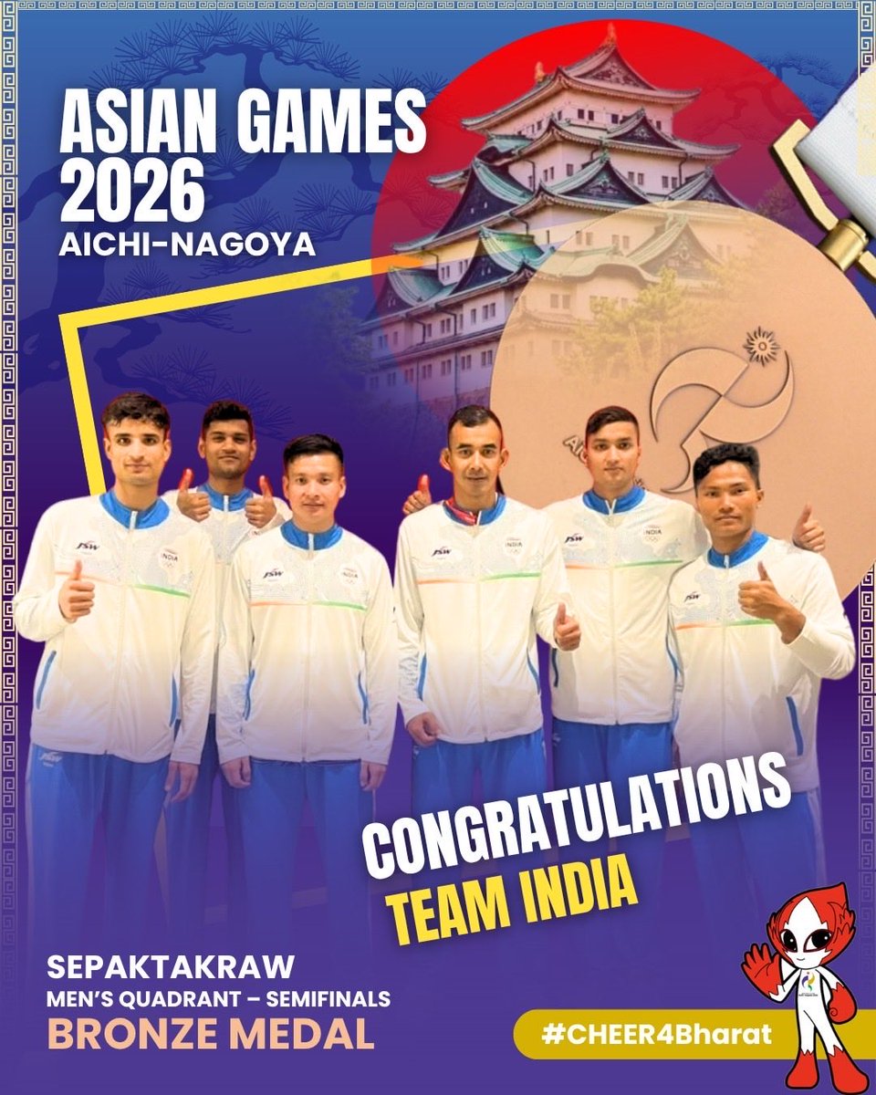 AmitShah's tweet photo. Great going, Indian Men’s Quadrant Team! You have achieved the glorious milestone of clinching the first-ever medal for India in the Men’s Quadrant Team event in Asian Games history by winning the🥉Bronze Medal. Your performance has set a benchmark for young players.Keep it up. https://t.co/2uQBdfaFx3