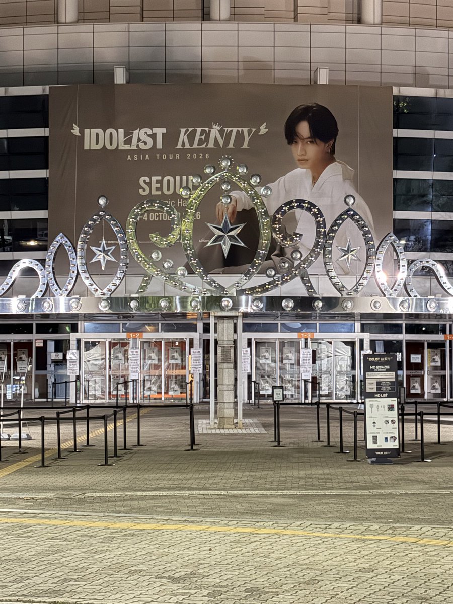 13kentyemily's tweet photo. オリンピックホール周辺が
ケンティーでいっぱいだよぉ✨🌟✨
嬉しい〜💙
Nスタッフさんいつも素敵な
会場設営ありがとうございます‼️ https://t.co/yK7Eck2e0I