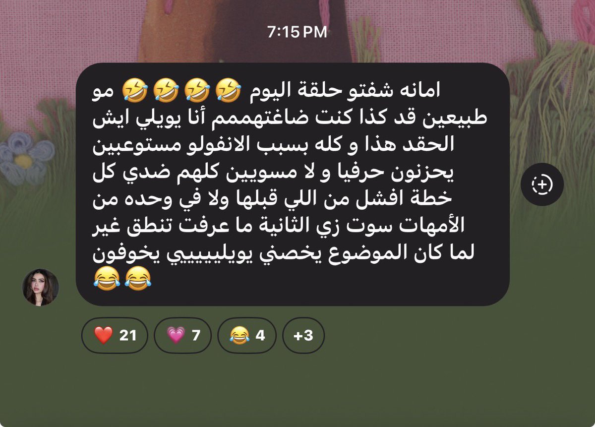 1aswas's tweet photo. رد ميوتا الكوين على هوشة اليوم الي اندعس**وا فيها: https://t.co/vb0yk9W6Sa