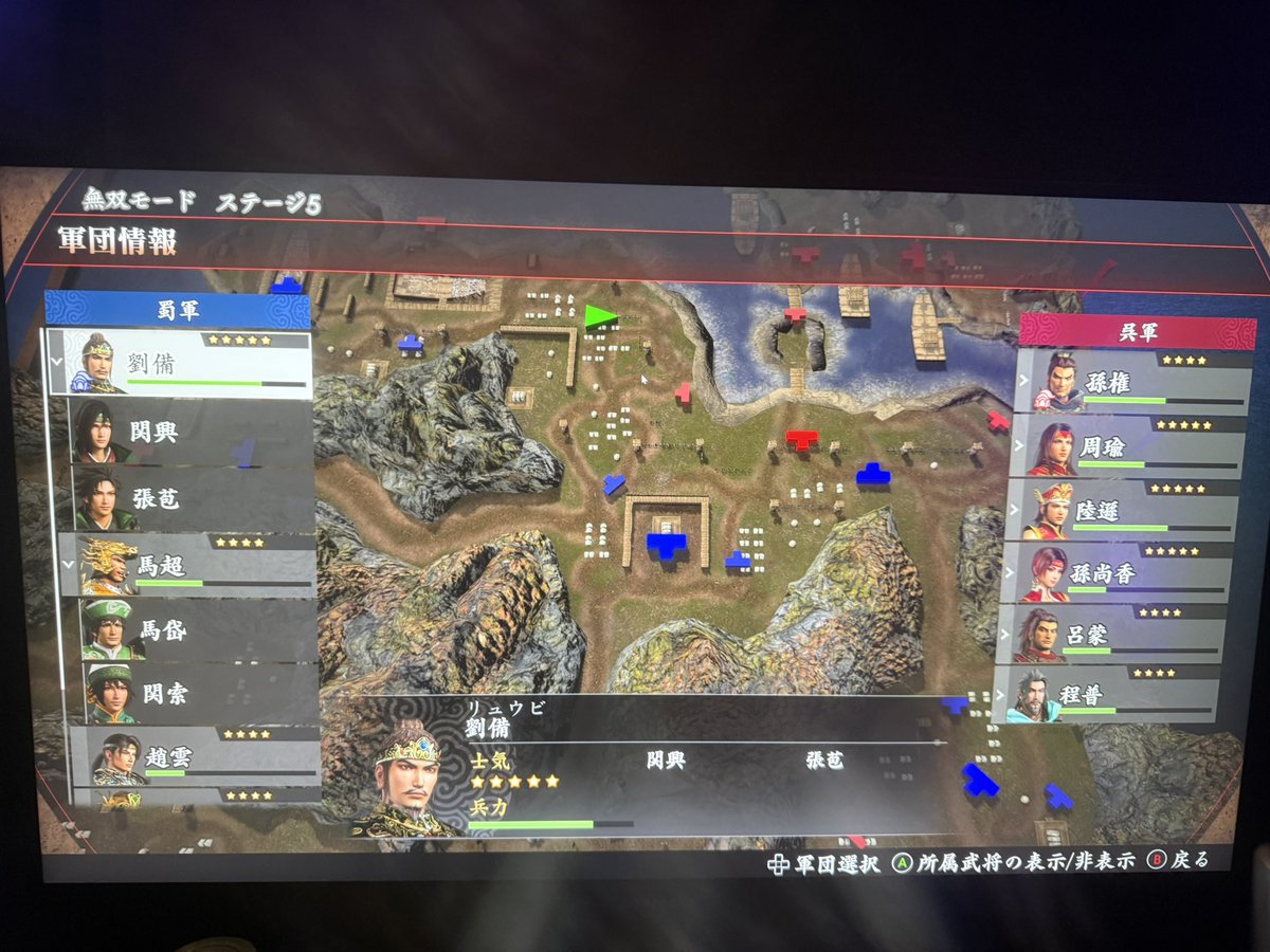 yousf60705's tweet photo. もうこんなMODがあるのかい
素晴らしい
違いわかるかな？
＃無双2リマスター https://t.co/XgSpPrT1i9