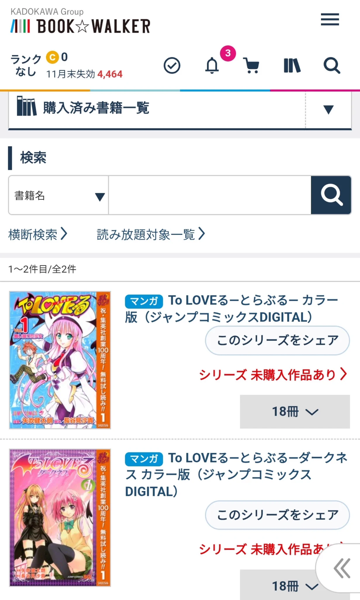 白雪先生@狐🦊 on X: 
